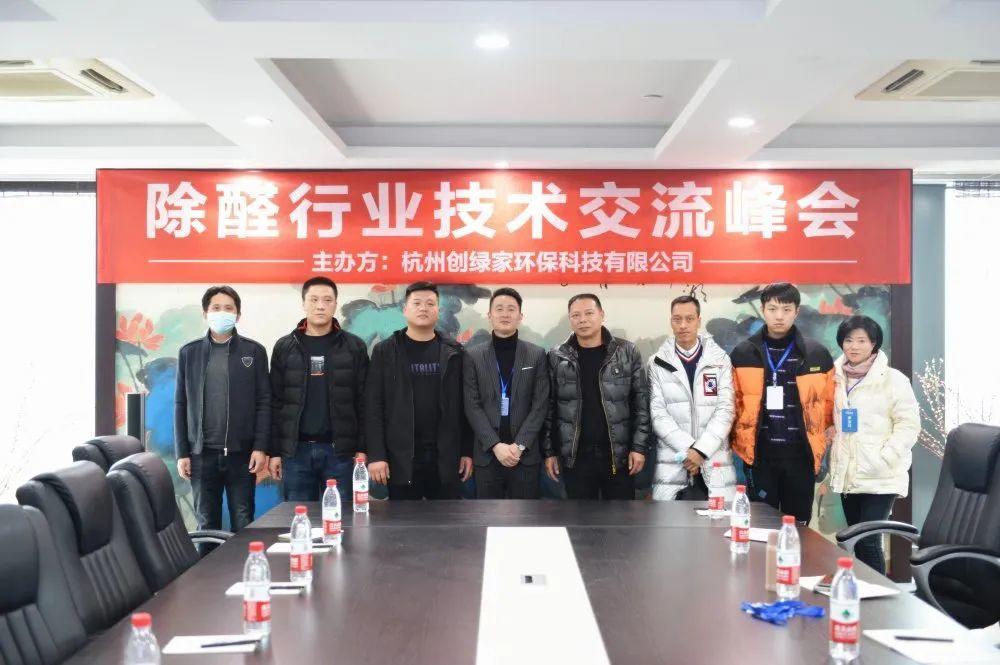 吾志所向，一往無(wú)前 | 創(chuàng)綠家2020年大事記