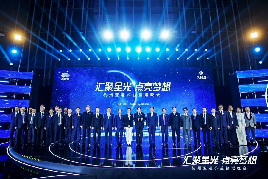 匯聚星光，點(diǎn)亮夢(mèng)想 | 創(chuàng)綠家公益捐贈(zèng)杭州亞運(yùn)會(huì)