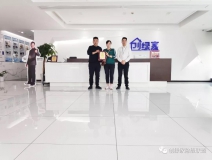 熱烈祝賀王總夫婦簽約創(chuàng)綠家！?。?></div>
                                    <div   id=