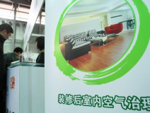 除甲醛公司真的能夠治理甲醛嗎？