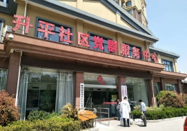 升平社區(qū)黨群服務中心