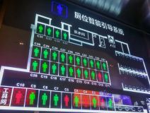 車站智慧公廁怎么建設(shè)？