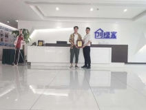 熱烈祝賀趙總簽約創(chuàng)綠家江西省吉安市區(qū)級代理！