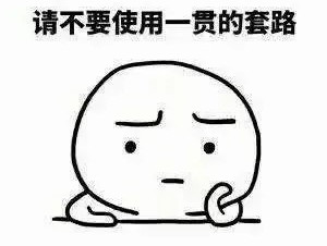 寶媽小心！***騙局：客服主動(dòng)找來(lái)，網(wǎng)購(gòu)?fù)b甲醛“超標(biāo)”給退款