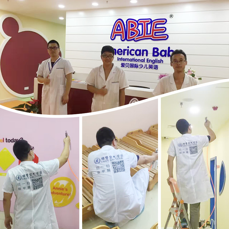 浙師大學(xué)生齊患病，杭州除甲醛公司疑與新宿舍樓甲醛超標(biāo)有關(guān)