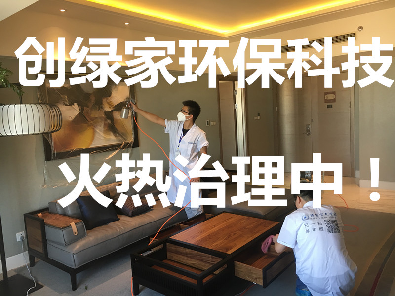 沒(méi)有味道就等于沒(méi)有甲醛嗎？還需要甲醛治理嗎？